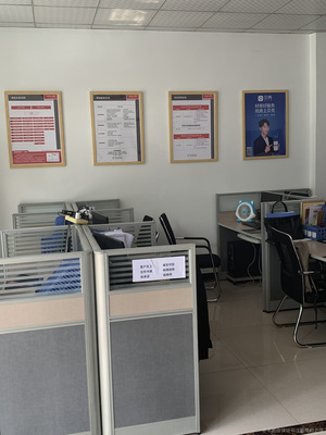 帝居房地產(chǎn)經(jīng)紀(jì)