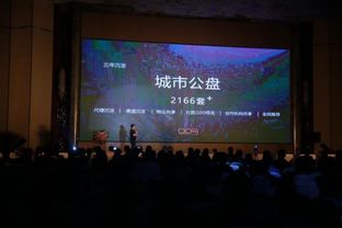 超越 房產(chǎn)經(jīng)紀(jì)新時代正式起航